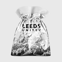 Мешок для подарков Leeds United white graphite, цвет: 3D-принт
