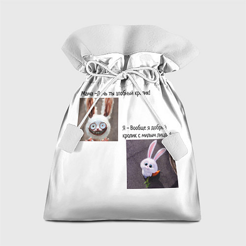 Подарочный мешок Снежок / 3D-принт – фото 1