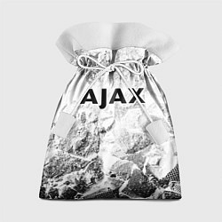 Мешок для подарков Ajax white graphite, цвет: 3D-принт