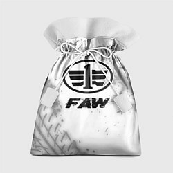 Мешок для подарков FAW speed на светлом фоне со следами шин, цвет: 3D-принт