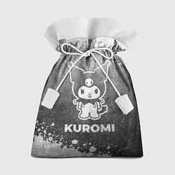 Мешок для подарков Kuromi - grey gradient, цвет: 3D-принт