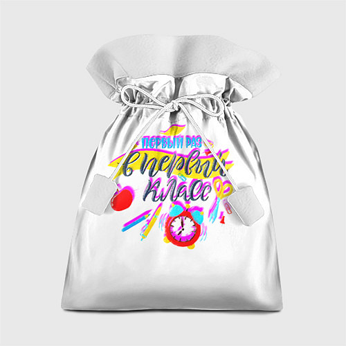 Подарочный мешок В первый класс / 3D-принт – фото 1