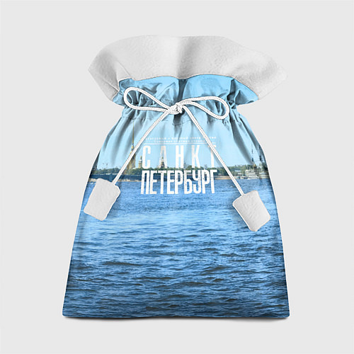 Подарочный мешок Санкт-Петербург северная столица России / 3D-принт – фото 1