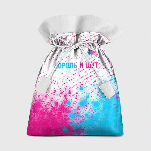 Подарочный мешок Король и Шут neon gradient style посередине / 3D-принт – фото 1