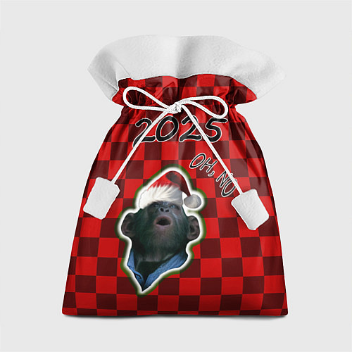 Подарочный мешок Новогодняя обезьяна oh, no / 3D-принт – фото 1