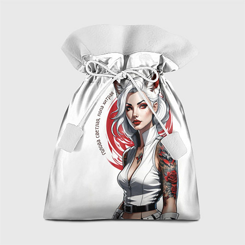 Подарочный мешок Белая лиса / 3D-принт – фото 1