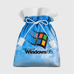 Мешок для подарков Windows 95 logo, цвет: 3D-принт