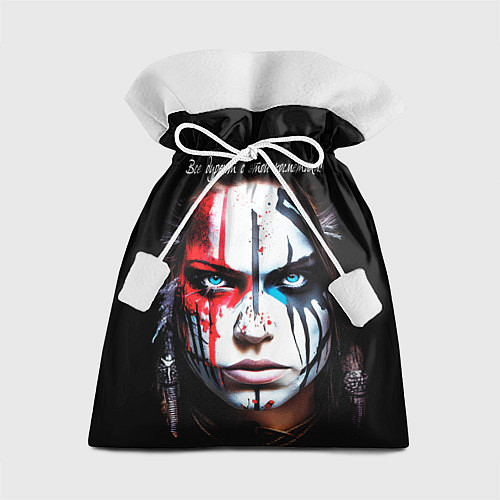 Подарочный мешок Все дуреют с этой косметики / 3D-принт – фото 1