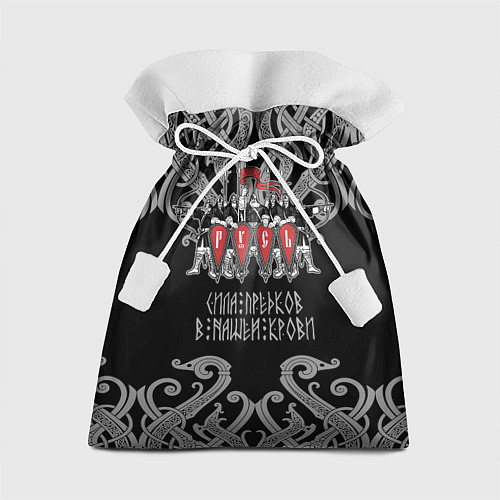 Подарочный мешок Русь дружина богатыри / 3D-принт – фото 1