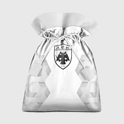 Мешок для подарков AEK Athens white poly, цвет: 3D-принт