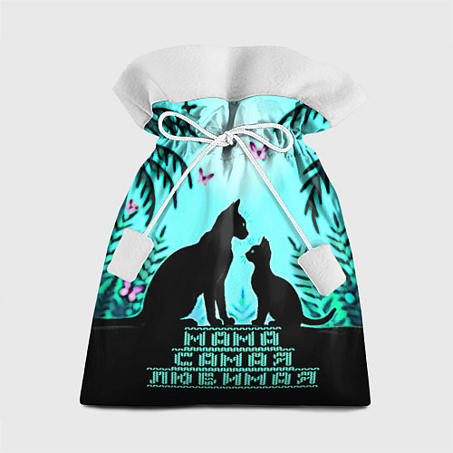 Подарочный мешок Мама самая любимая / 3D-принт – фото 1