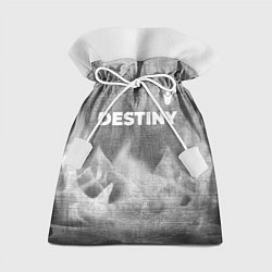 Подарочный мешок Destiny - grey gradient посередине