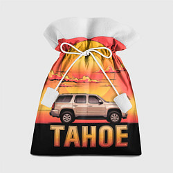 Мешок для подарков Tahoe на закате джип, цвет: 3D-принт