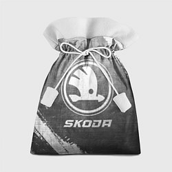 Подарочный мешок Skoda - grey gradient