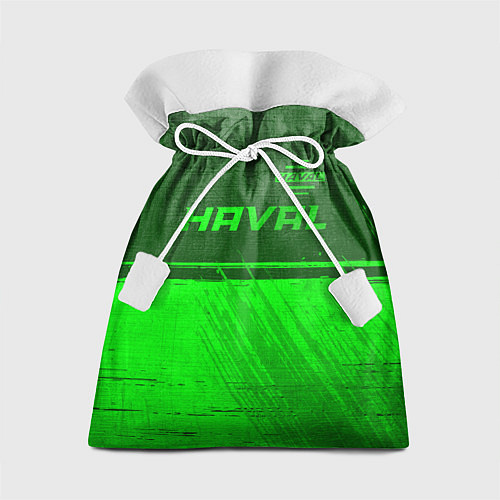 Подарочный мешок Haval - green gradient посередине / 3D-принт – фото 1