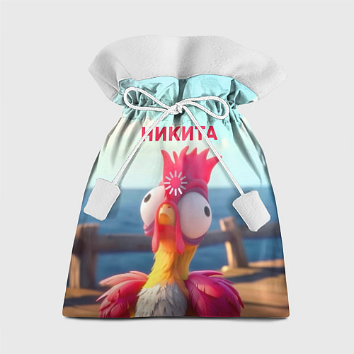Подарочный мешок Никита - загрузка - смешной петух / 3D-принт – фото 1