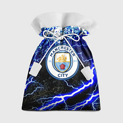 Мешок для подарков Манчестер сити молнии шторм, цвет: 3D-принт