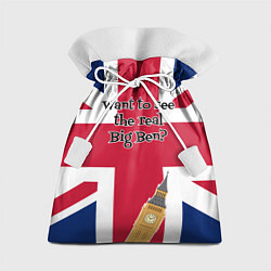 Мешок для подарков Хочешь посмотреть на мой Биг-Бэн, цвет: 3D-принт