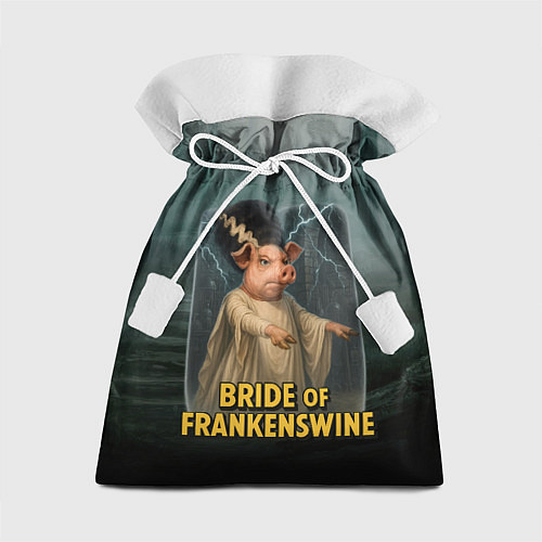 Подарочный мешок Франкенштейн свинья невеста / 3D-принт – фото 1