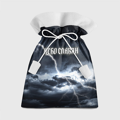Подарочный мешок Небо - славян / 3D-принт – фото 1