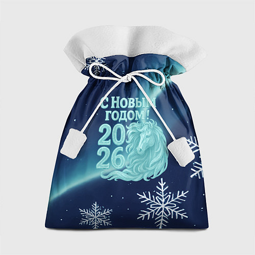 Подарочный мешок С новым годом 2026 - лошадь / 3D-принт – фото 1