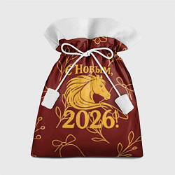 Подарочный мешок С новым 2026 годом