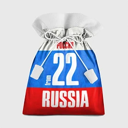 Мешок для подарков Russia: from 22, цвет: 3D-принт