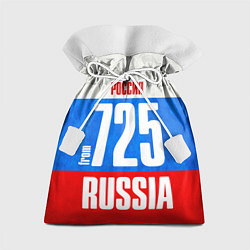Мешок для подарков Russia: from 725, цвет: 3D-принт
