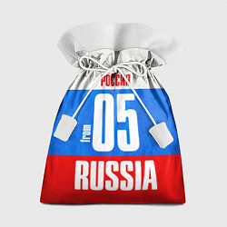 Мешок для подарков Russia: from 05, цвет: 3D-принт