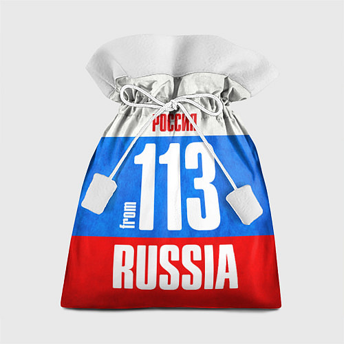 Подарочный мешок Russia: from 113 / 3D-принт – фото 1