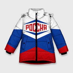Зимняя куртка для девочки Россия 2016