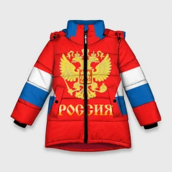 Зимняя куртка для девочки Сборная РФ: #91 TARASENKO