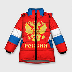 Зимняя куртка для девочки Сборная РФ: #8 OVECHKIN