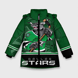 Зимняя куртка для девочки Dallas Stars