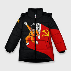 Куртка зимняя для девочки Советский Гагарин, цвет: 3D-черный