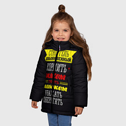 Куртка зимняя для девочки Строитель 5, цвет: 3D-светло-серый — фото 2