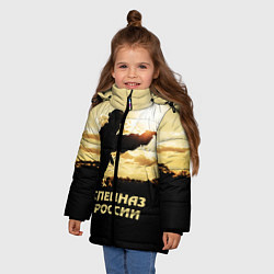 Куртка зимняя для девочки Спецназ России, цвет: 3D-черный — фото 2