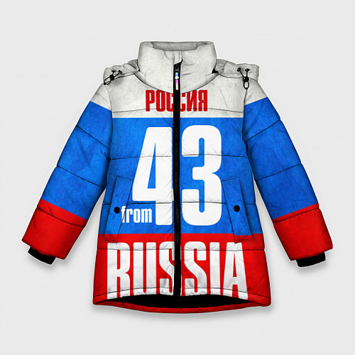 Зимняя куртка для девочки Russia: from 43 / 3D-Черный – фото 1