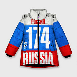 Куртка зимняя для девочки Russia: from 174, цвет: 3D-черный