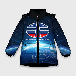 Зимняя куртка для девочки Космические войска 7
