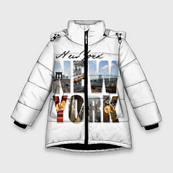 Зимняя куртка для девочки Панорамы Нью Йорка
