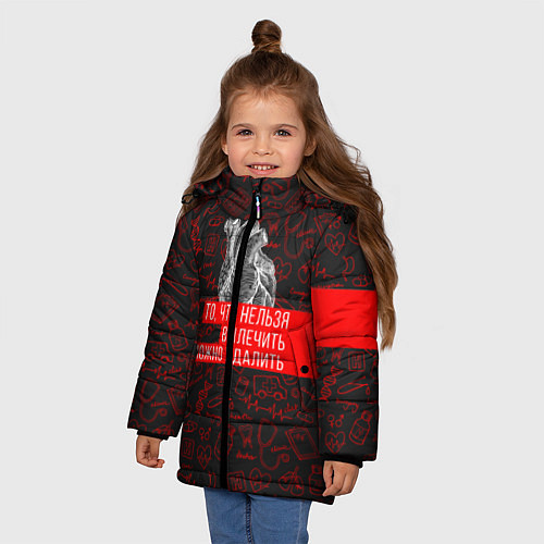 Зимняя куртка для девочки Можно удалить / 3D-Красный – фото 3