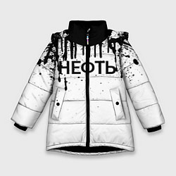 Зимняя куртка для девочки Нефть