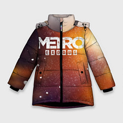 Зимняя куртка для девочки МЕТРО
