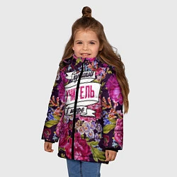 Куртка зимняя для девочки Лучший учитель в Мире, цвет: 3D-черный — фото 2