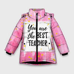 Зимняя куртка для девочки Лучший учитель