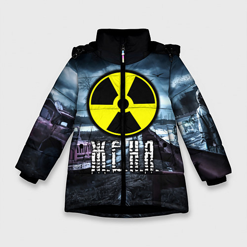 Зимняя куртка для девочки S.T.A.L.K.E.R: Женя / 3D-Черный – фото 1