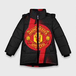 Куртка зимняя для девочки FC Manchester United: Storm, цвет: 3D-черный