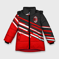 Зимняя куртка для девочки АC Milan: R&G