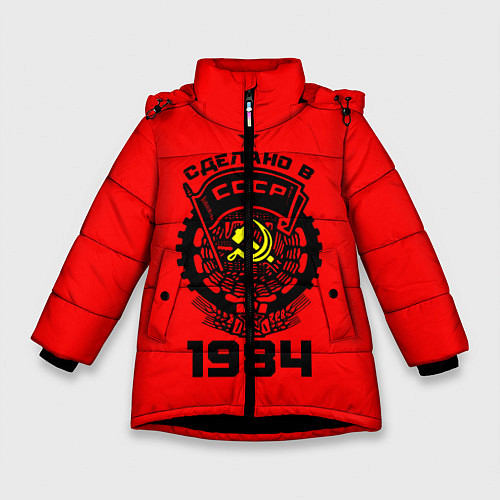 Зимняя куртка для девочки Сделано в СССР 1984 / 3D-Черный – фото 1
